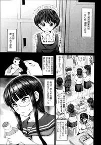 COMIC Tenma 2014-09