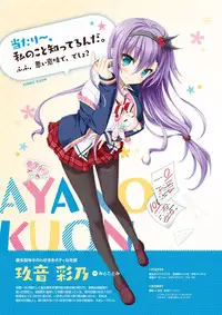 [SAGA PLANETS] Hanasaki Work Spring! Visual Fanbook