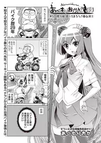 COMIC AUN 2018-10 [Digital]