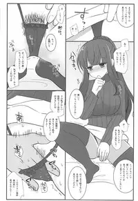 (SC2018 Spring) [Mimicry.z (Aka Satanan)] Hiifuumiiyon! (NEW GAME!)