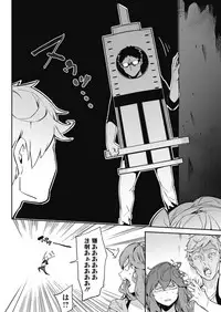 COMIC HOTMILK 2018-07 [Digital]