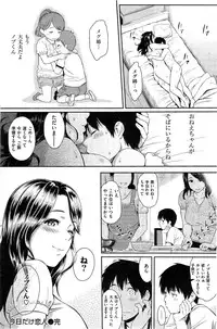 COMIC Kairakuten 2015-08