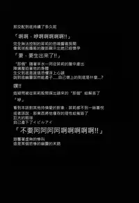 (C90) [Kenja Time (Zutta)] BAD END CATHARSIS Vol. 4 (Granblue Fantasy) [Chinese] [古戰五勝漢化]