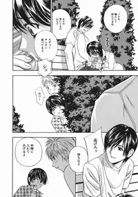 [Drill Murata] Aniyome Ijiri - Fumika is my Sister-in-Law