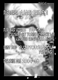 [Miraiya (Asari Shimeji)] Bumbling Detective Conan - File 11: The Mystery Of Jack The Ripper's True Identity (Detective Conan) [English] [Tonigobe]