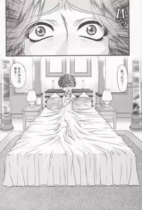 (CR33) [BLUE BLOOD'S (BLUE BLOOD)] BLUE BLOOD'S vol.11 (Dead or Alive Xtreme Beach Volleyball)