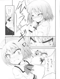 (SC53) [Fukazume Kizoku (Amaro Tamaro)] Lovely Girls' Lily vol.2 (Puella Magi Madoka Magica)