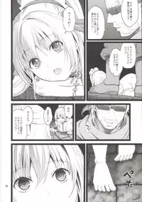 (C90) [Yamada Ichizoku. (Fukurokouji, Mokyu)] Kanzen Haiboku Aigan Senshi Soushuuhen (Dokidoki! Precure)