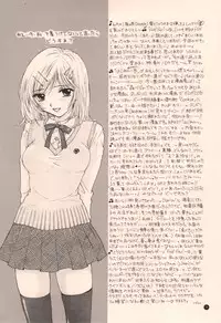 (C58) [BEAT-POP (Ozaki Miray)]	Doobie Dooba Disco Featuring With The Psycho Sexy 2