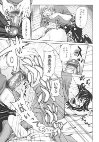 [Anthology] Boshi Boukan Vol. 3