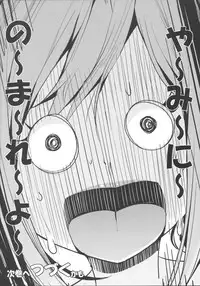 (C89) [make pig press (Takasaka Donten)] Kanzaki Ranko wa Koyoi mo Hitori de... (THE IDOLM@STER CINDERELLA GIRLS)