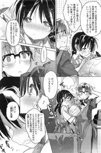 COMIC HOTMiLK 2011-09