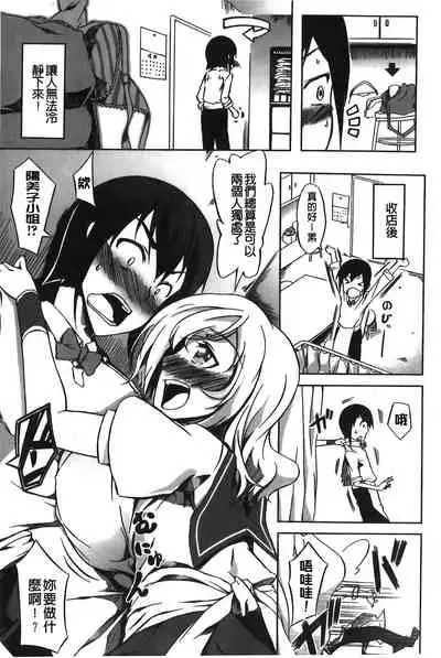 Love Kano Bitch | 我的女友好淫蕩