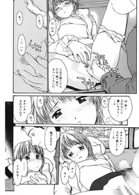 [Kio Seiji] Datsui Shigan [Digital]