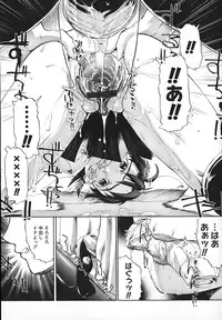 [Okada Matsuoka] School Milk