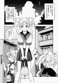 (C60) [Unagiya Record (Jun Aso)] PANIC WAVES vol.7 VOX in BOX