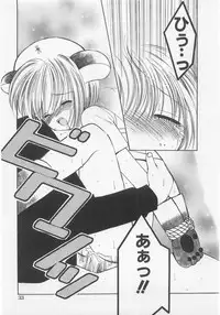 [Anthology] Milk Comic Sakura Vol.20