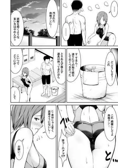 COMIC Magnum Vol. 127