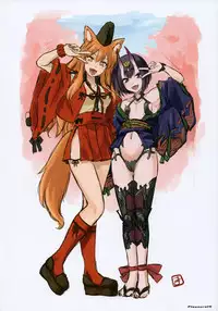 (C93) [I-proya (Masakichi)] PLEASURE (Fate/Grand Order)