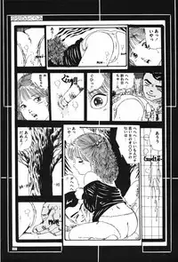 [Aki Uchiyama] Kyouko no Soft Cream