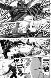 [Tamaki Nozomu] Uchi no Musume ni Te o Dasu na! - Oyako Heroine Funtousu Ch.1-4 (English) (YoManga) (Ongoing)