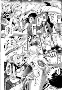 [Miyabi] Koi to Figure to Tenshi-san Ch.1-2