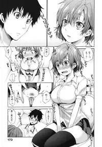 [Shouno Kotaroo] Hatsujou Baby