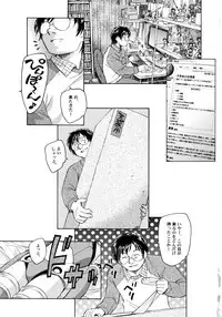 [Unno Hotaru] Hinshowzing Stories