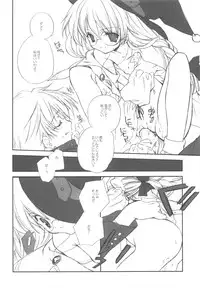 (C77) [Kyougetsutei (Miyashita Miki)] EX-girlfriends (Various)