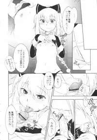 Hin-Nyu Kan-Ryou - Vol. 46 [Anthology]