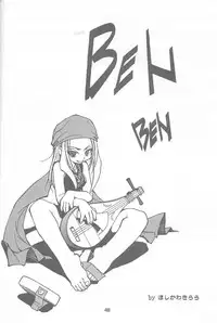 (C60) [RIROLAND (Kuuya, Satomi Hiroyuki)] Chou! JUMP A-GO! GO! (Shaman King)