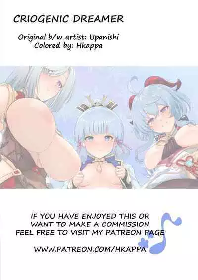 (C101) [UPA24 (Upanishi.)] CRYOGENIC DREAMER (Genshin Impact) [English] [LunaticSeibah, HKappa] [Colorized]