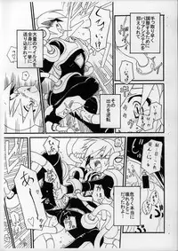 (C68) [Tomoshibiya Koubou (Tomoshibi Hidekazu)] Maniac Selection Vol.4 Gacha MIX (Gotcha Force)