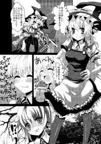 [Gang Koubou (78RR)] Marisa ni Kinoko ga Haemashita + Omake (Touhou Project) [Digital]