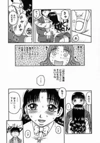 [Kiai Neko] Kouzen Osoto