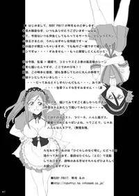 (C72) [Hijouguchi, RUBY FRUIT (Kotozuki Runo, TEI-OH-K-TAKAMURO)] It Keeps It Secret Without Forgetting Sweet Gunpowder - Amai Kayaku wo Mune ni Himete (Bleach) [English] {doujin-moe.com}