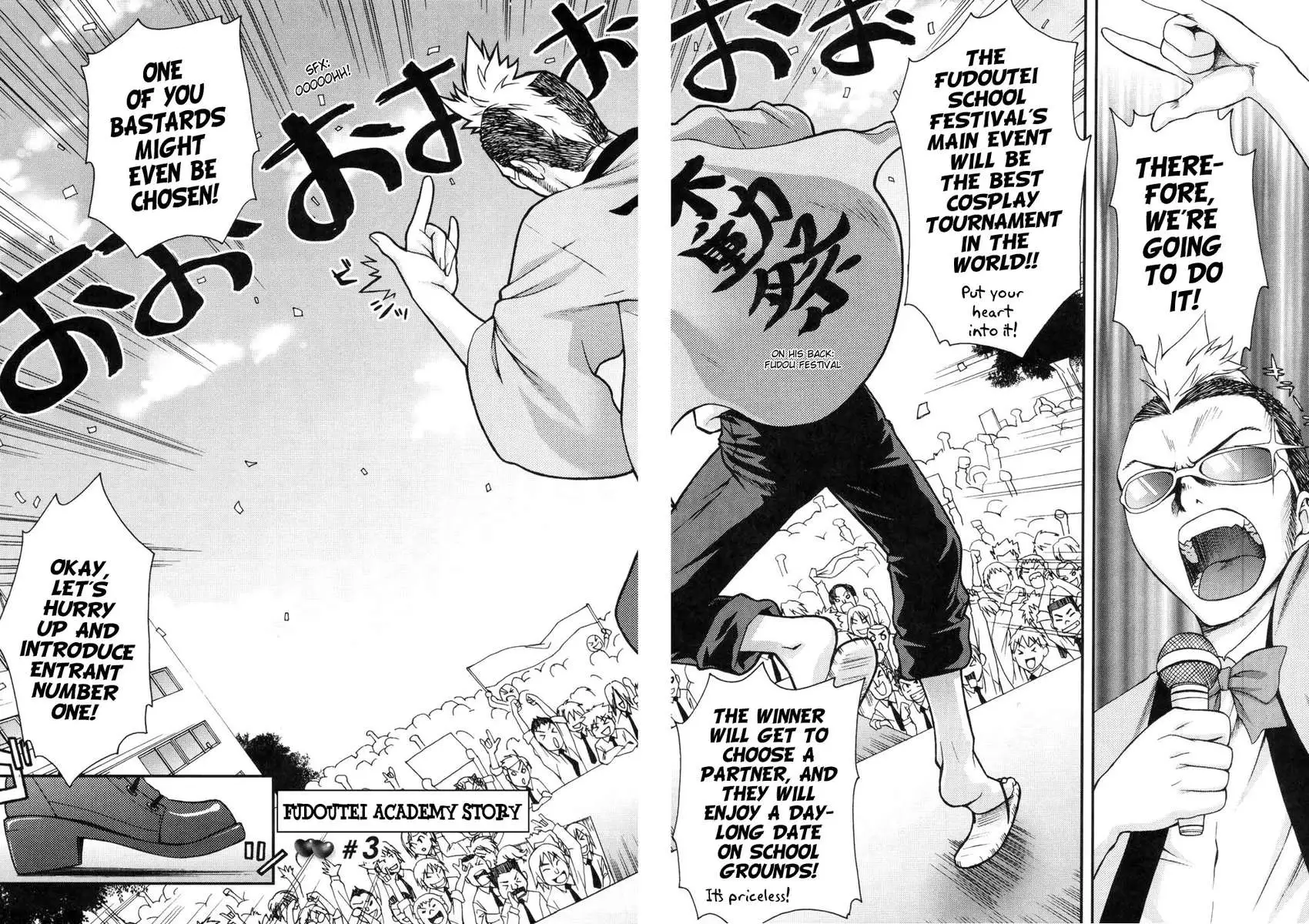 Fudotei Student Academy