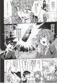 (COMIC1☆7) [Jet-Black Baselarde (Kuno Touya)] LOVE-DRI TEMPTATION (THE IDOLM@STER CINDERELLA GIRLS)