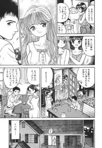 [Ogawa Kanran] Karen Shoujo