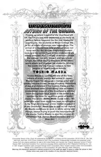 [Maeda Toshio] Urotsuki Douji Vol.3 (Return of the Overfiend) Ch.3 [English]