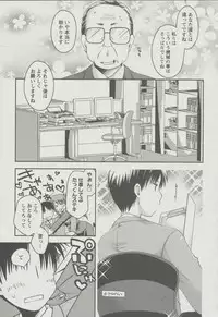 [Ponkotsu Works] Kanojo Biyori