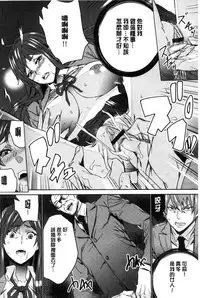 [OUMA] Hitozuma Kyoushi Kari - Horny wife Teacher Fuck! | 人妻教師狩獵 [Chinese]