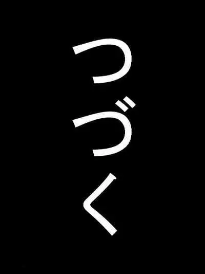 Nanase Senpai to Nangoku Resort de Namahame Nakadashi Sex Zanmai