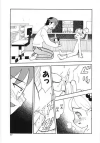 [Anthology] Poony Toy