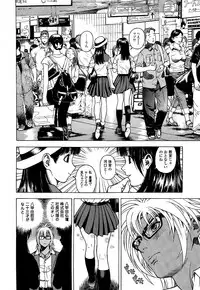 [U-Jin] Angel - The Women Whom Delivery Host Kosuke Atami Healed Vol.05 (Final)