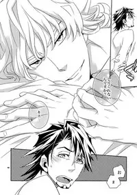 (SPARK7) [Crazy9 (Ichitaka)] [DISCO] Sairoku 2 (TIGER & BUNNY)