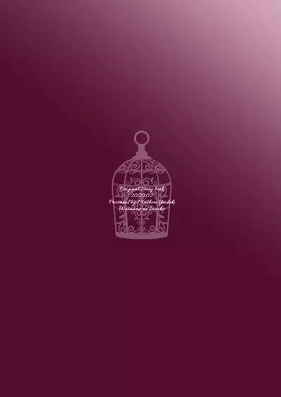 Koboreru wa Utakata no Shizuku