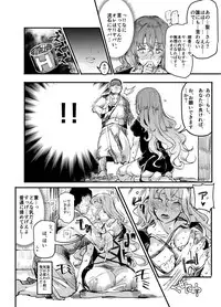 [Nyuu Koubou (Nyuu)] Hentai Ero Doujinshi Saigen Gokko (Touhou Project) [Digital]