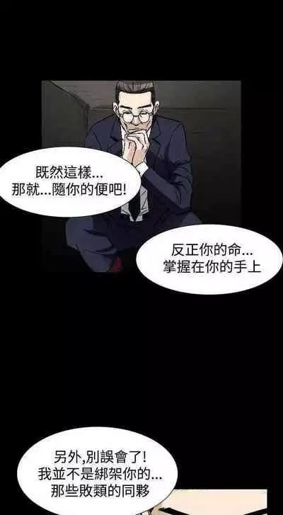 人妻性解放（1-2季） 1-84