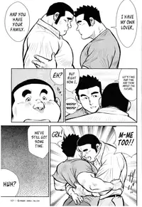 [Seizou Ebisubashi] Kagura Dance [Eng]